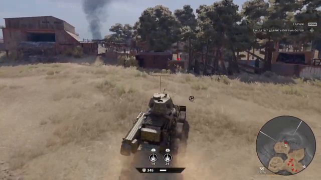 Огонь и копоть - рассказ по вселенной Crossout (ссылка в описании) смотреть онлайн