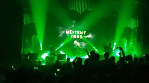 Концерт Радио Тапок Серпухов 17.02.23