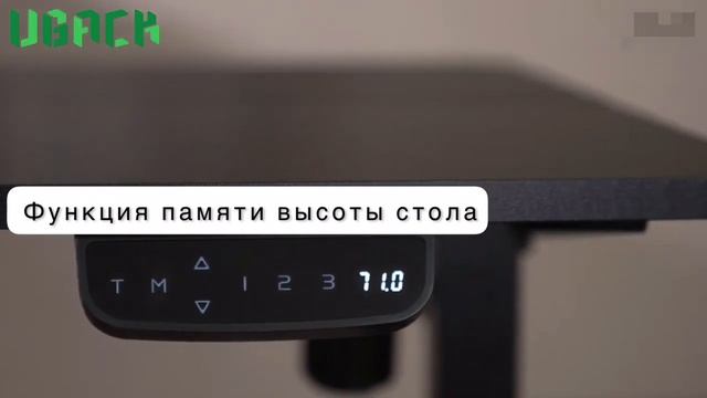 Подстолье с электрической регулировкой высоты/одномоторная рама стола/сенсорное управление смотреть онлайн