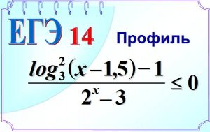 Обобщенный метод интервалов