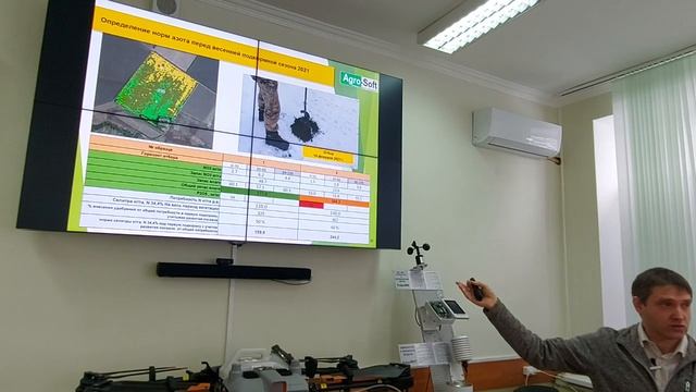 Презентация 24 Практическое точное земледелие основанное на космомониторинге