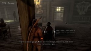 Что Будет Если УНИЧТОЖИТЬ Гильдию ВОРОВ!? Skyrim