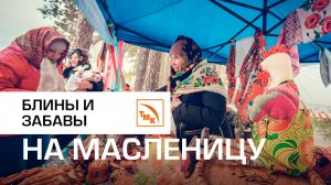 В Полевском проводили зиму