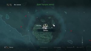 Прохождение Assassin's Creed IV Black Flag от Скрева (#8 - Черная жемчужина)