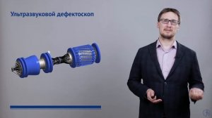 Диагностика линейной части магистральных трубопроводов