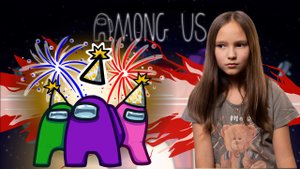 План-СКАН №3! Предатель! Ха-ха!! |Играю в Among Us на PS5|