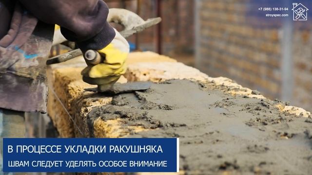 Построить дом в Севастополе. Кладка камня Ракушечняка. Возводим стены.