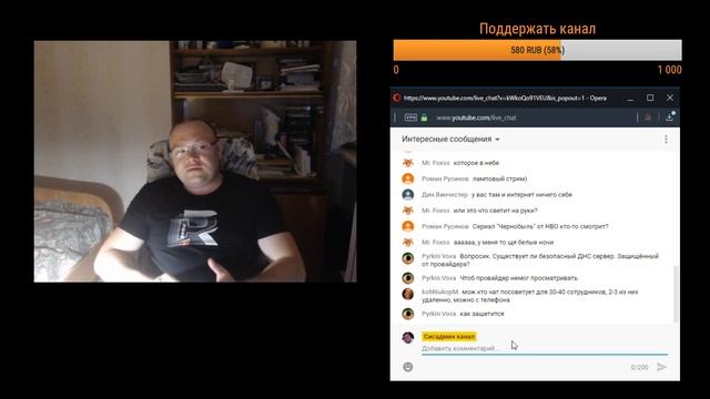 Из деревни стримчик. Побалтушки. Локальный чат ICQ на OpenFire смотреть онлайн