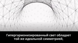 Zepter Latvia: Фуллереновые очки Zepter Hyperlight Eyewear, эксперимент