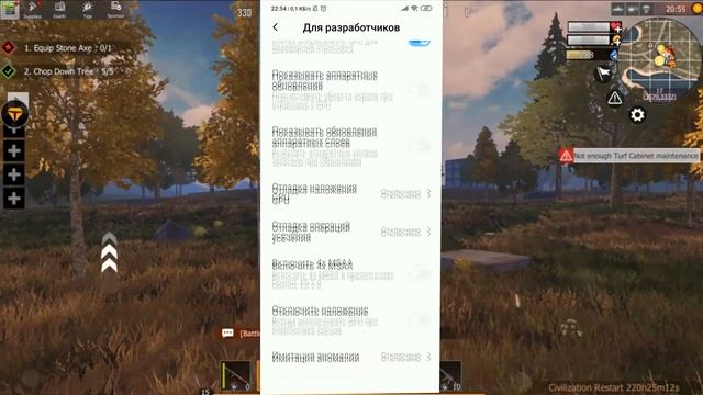 КАК ПОВЫСИТЬ ФПС В Last Island of Survival (LDRS) | КАК УБРАТЬ ЛАГИ | ОПТИМИЗАЦИЯ | Rust Mobile
