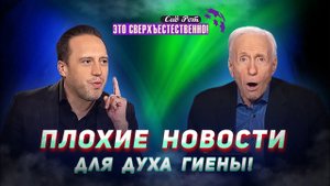 СОСТРАДАНИЕ – причина чудес! СВИДЕТЕЛЬСТВА Божьей славы. МОЛИТВА о чудесах! «Это сверхъестественно!»