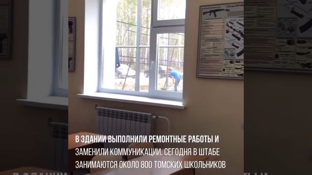 Мэр Иван Кляйн побывал в восстановленном здании Штаба Поста № 1.mp4