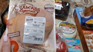 Покупка продуктов на 3000 рублей. Гипермаркет Лента. Ростов-на-Дону.