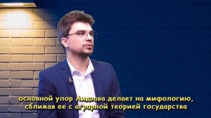 "У истоков японской национальной идеи: концепция "кокутай"