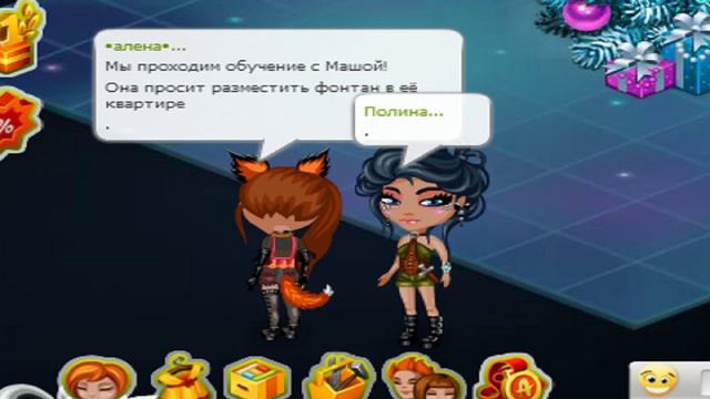 Прохождение аватарии #1 Обучение! смотреть онлайн