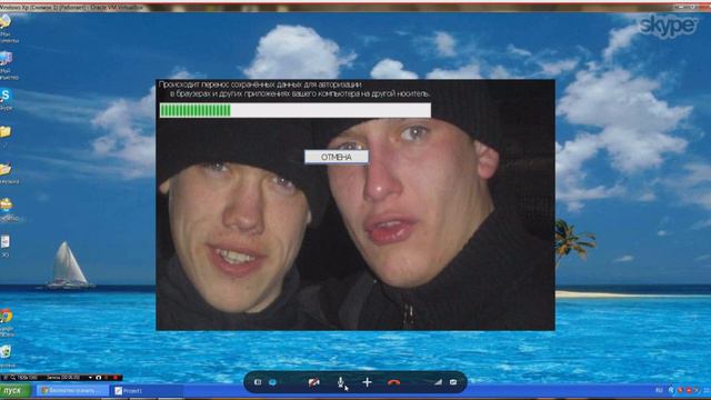 ПОДЫГРАЙка 3 в конце объявление