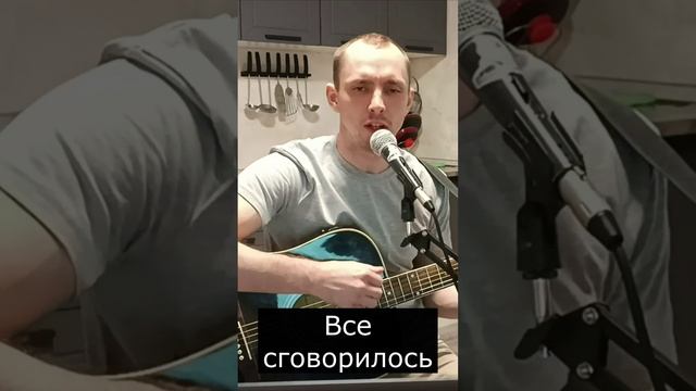 Сергей Андреев - Прощай Прощай  #гитара #отношения #музыка #юмор #песня #весёлаяпесня #грустнаяпесня