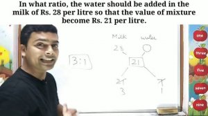 Alligations and Mixtures Tricks | Mixture and Alligations Concepts/Questions/Problems/Solutions