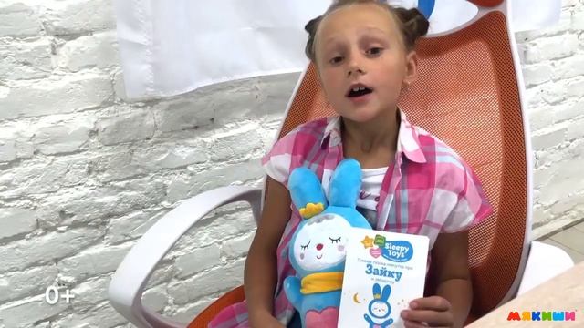 Мякиши Sleepy toys_распаковка
