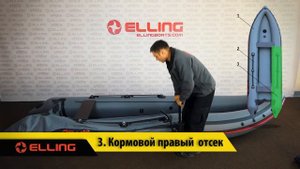 Последовательность накачивания надувной лодки. Давление в баллонах.Эллинг.