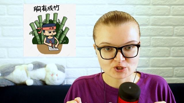 Устойчивые выражения с частями тела 身体相关惯用语