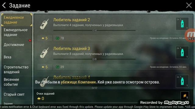 Компсогнаты (Обзор игры Дуранго) смотреть онлайн