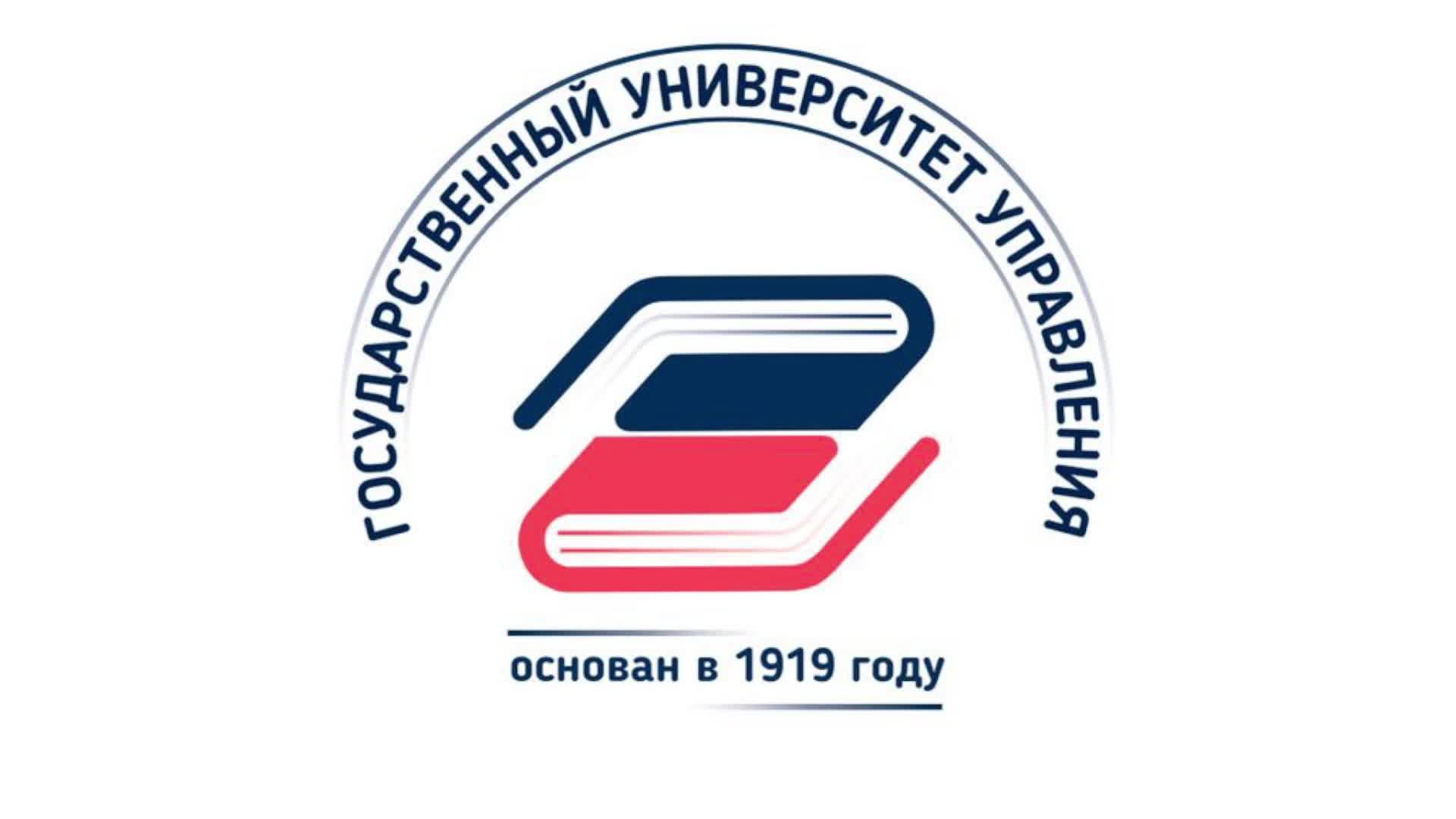 Лк гуу. ГУУ. Государственный университет управления. Значок ГУУ. Логотип ГУУ государственный университет управления.