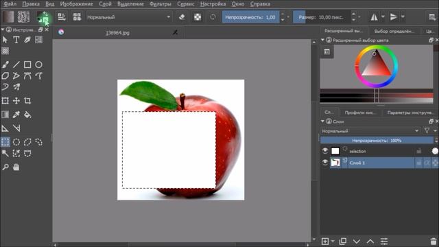 Основы выделения в редакторе Krita смотреть онлайн