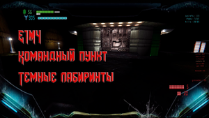 DOOM прохождение (Графика RTX + Brutal Doom black) E1M4 все секреты