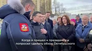 Встреча с Губернатором Московской области 2023