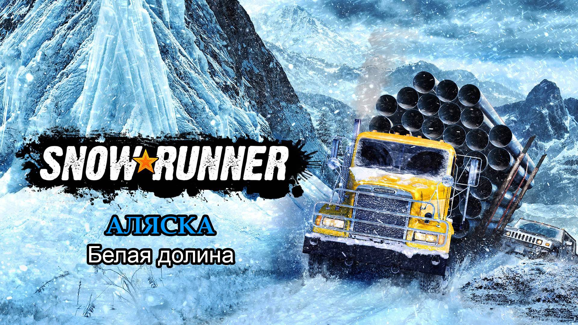 SnowRunner