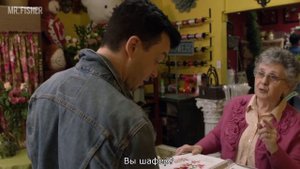 Микки и Йен / S10E11/ Scene 04 / Rus. Sub