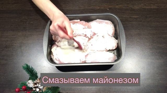 Курица с ананасами /Очень вкусная куриная грудка / Рецепт курица/Курица в духовке