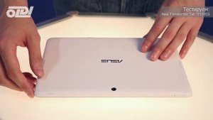 Планшет ASUS Transformer Pad TF103CG. Обзор и тестирование.