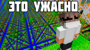 Я Зашел На Самый ХУДШИЙ Сервер В Minecraft. ЭТО ЖЕСТЬ!