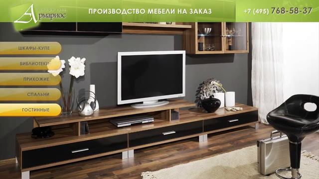 Изготовление встроенных шкафов купе на заказ в Москве - Армариос
