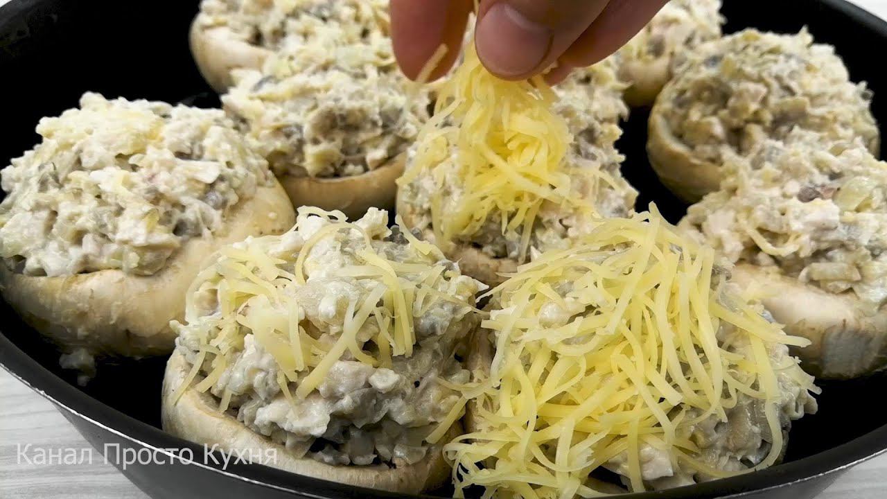 Шляпки в шапках - удиви своих гостей | Просто Кухня - Выпуск 212
