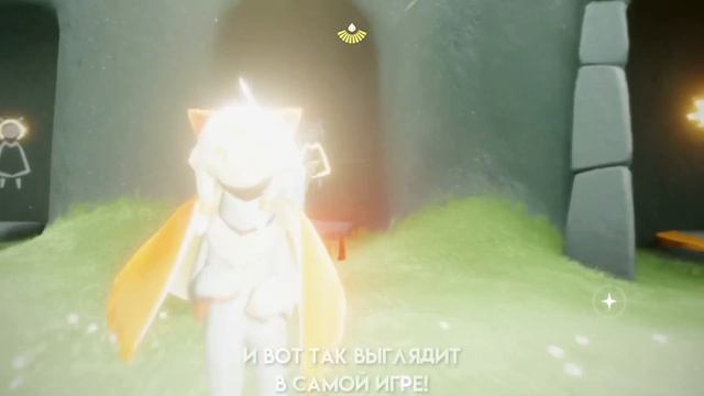 НАБОР ДЛЯ НОВИЧКОВ В SKY ЗА 449Р? || Sky Children Of light - оценка набора для новичков смотреть онлайн