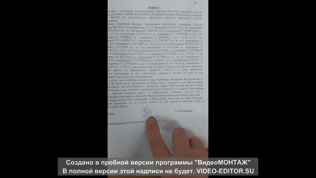 Судьи не ставят печать на оригиналах решения суда смотреть онлайн