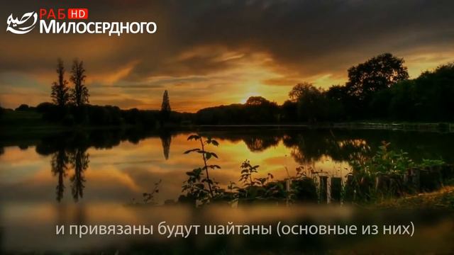 Всевышний Аллах не нуждается в твоем посте!!! смотреть онлайн