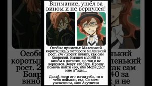 озвучка по Соукоку БСД