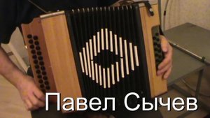 Душа болит с нотами в цифрах