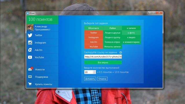 Раскрутка своей страницы в вконтакте смотреть онлайн