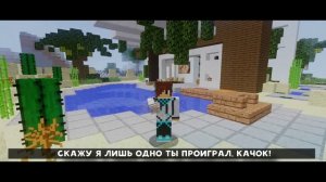 Великая Рэп Битва - Лололошка VS Фрост