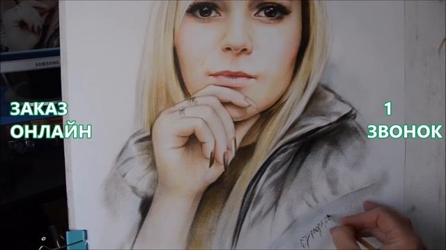 Портрет сухой кистью смотреть онлайн