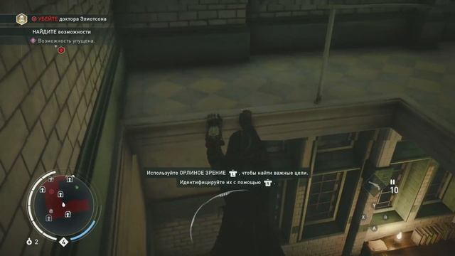 Прохождение Assassin's Creed: Syndicate  Синдикат — Часть 8: ЖЕСТЬ В ЛЕЧЕБНИЦЕ