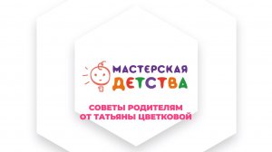 Как и где  размещать плакат в комнате ребенка?