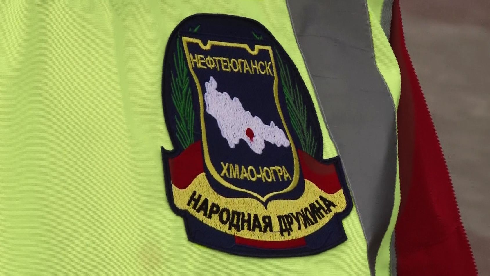 Улицы Нефтеюганска патрулируют народные дружины