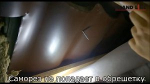 Как можно испортить металлочерепицу