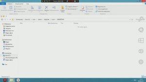 как удалить сохранение Undertale на windoys 8